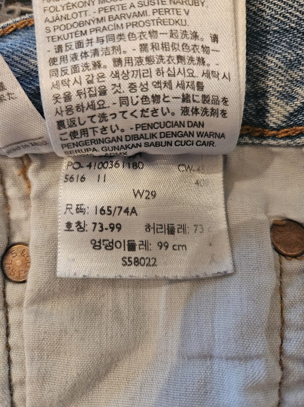 Distressed Levi's Cutoffs - Picture 6 of 8